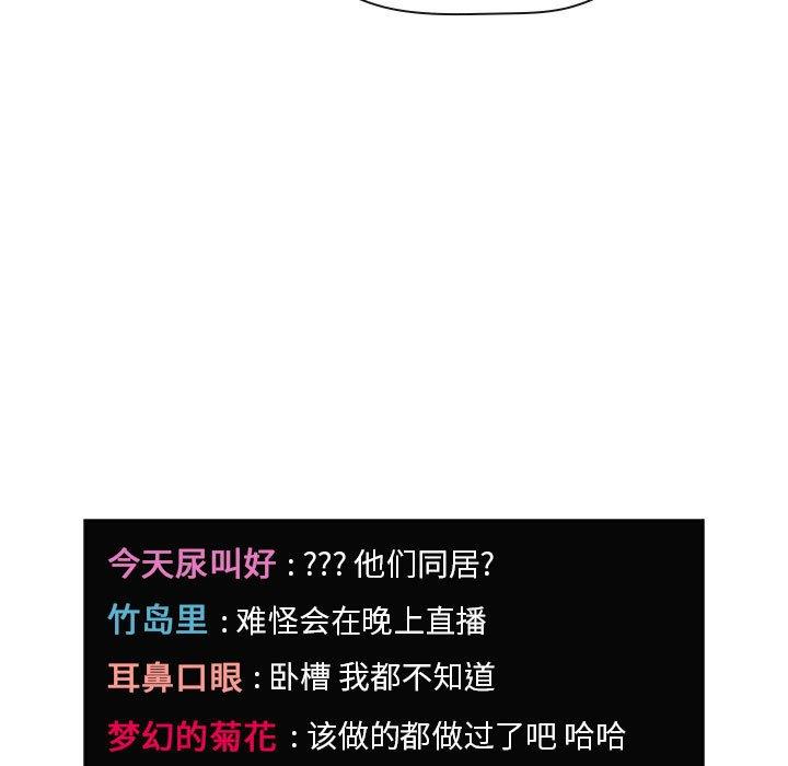 85P - 欢迎进入梦幻直播间
