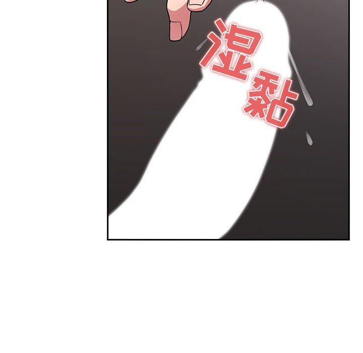 88P - 欢迎进入梦幻直播间