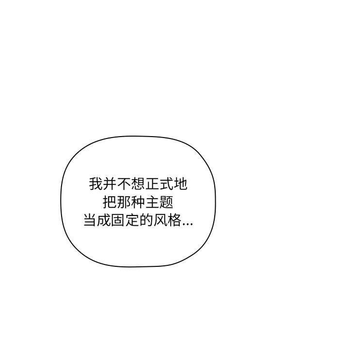 89P - 欢迎进入梦幻直播间
