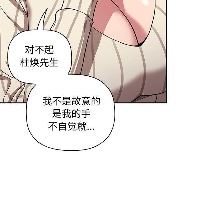 8P - 欢迎进入梦幻直播间