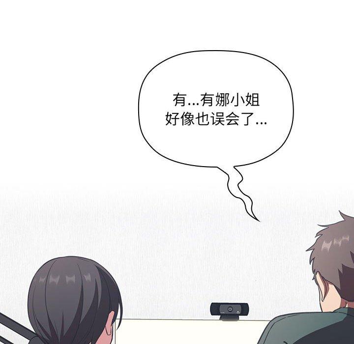 90P - 欢迎进入梦幻直播间