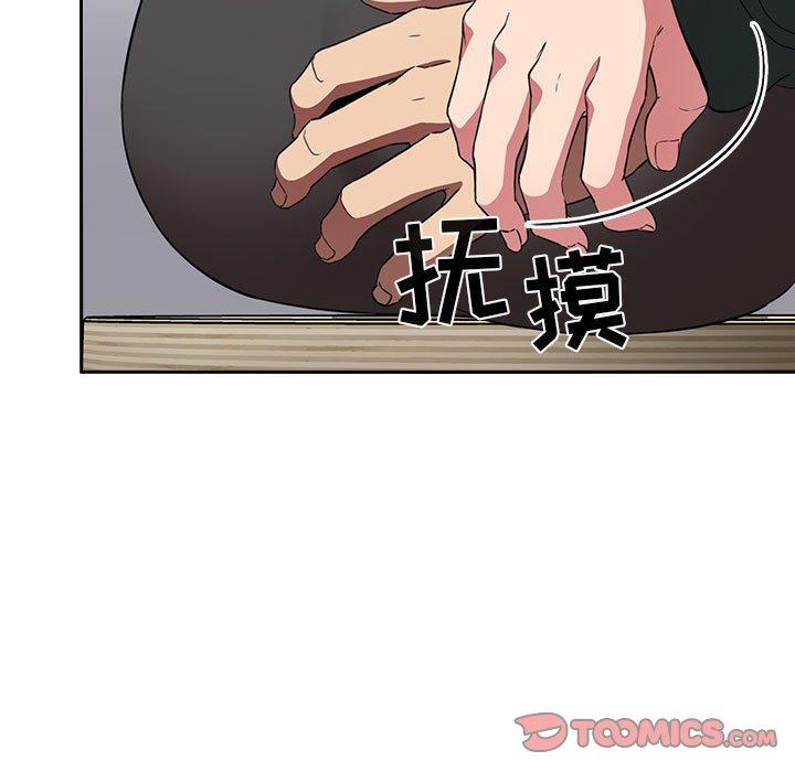 93P - 欢迎进入梦幻直播间