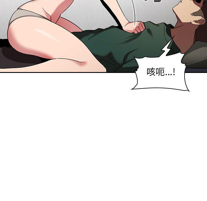 102P - 欢迎进入梦幻直播间