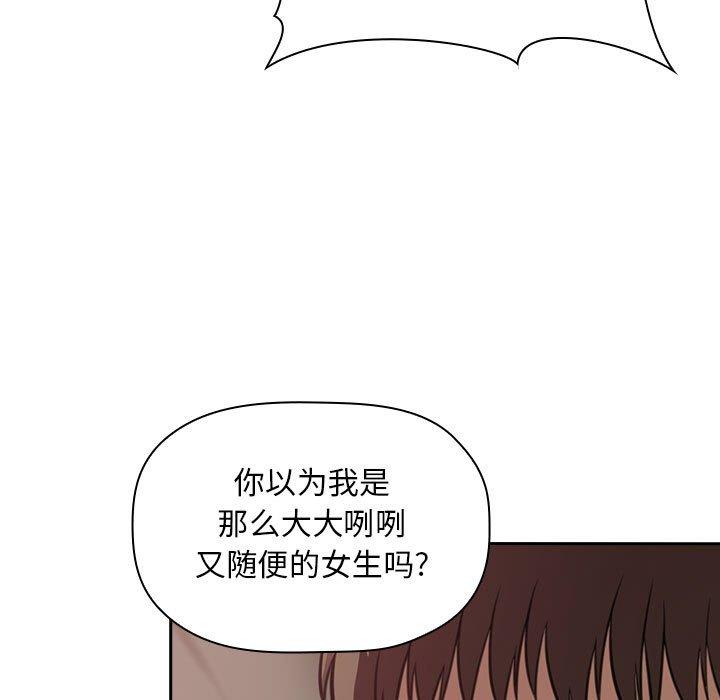 105P - 欢迎进入梦幻直播间