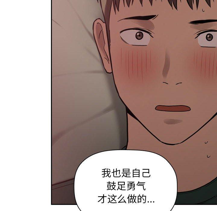 106P - 欢迎进入梦幻直播间