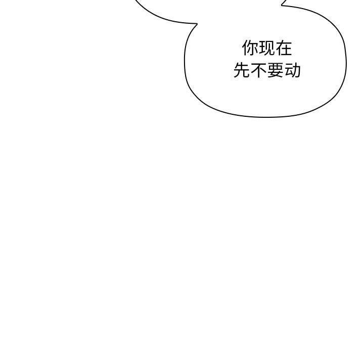 107P - 欢迎进入梦幻直播间