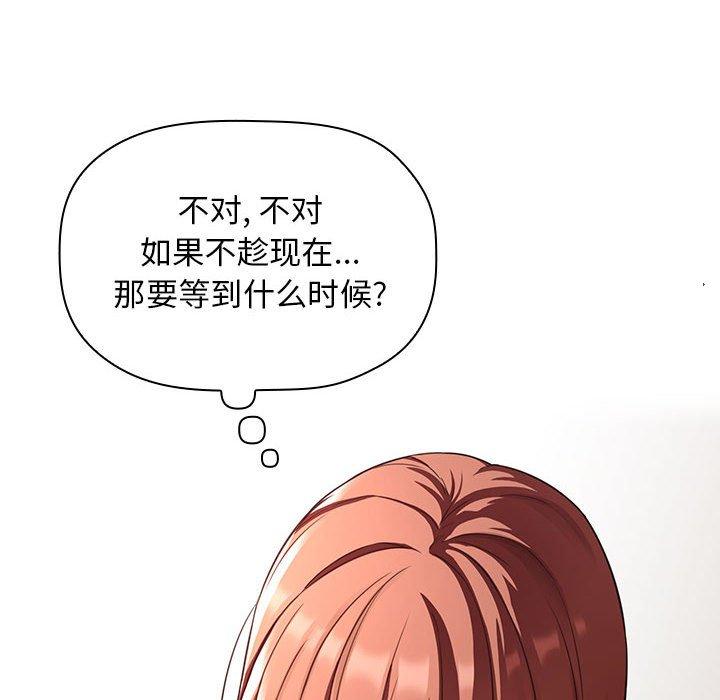 112P - 欢迎进入梦幻直播间