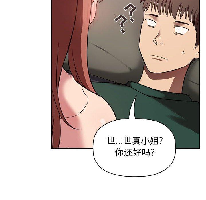 126P - 欢迎进入梦幻直播间