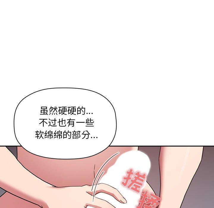 127P - 欢迎进入梦幻直播间