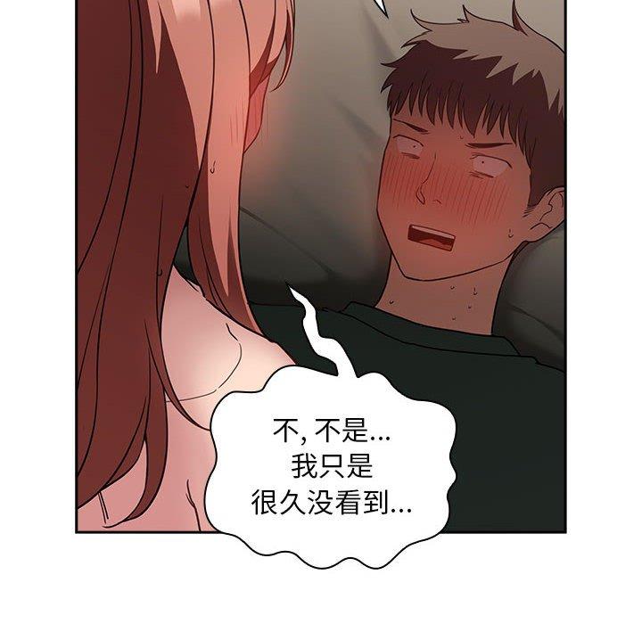 134P - 欢迎进入梦幻直播间