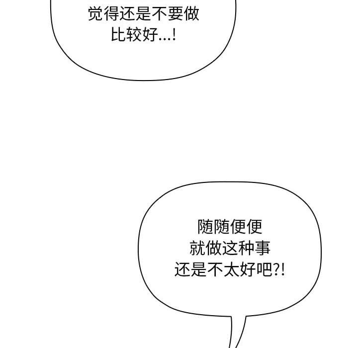 136P - 欢迎进入梦幻直播间