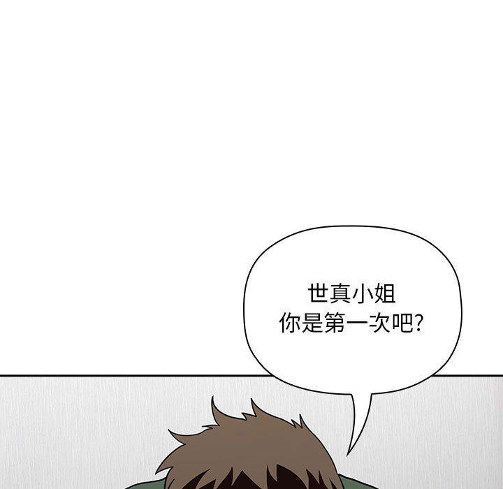 149P - 欢迎进入梦幻直播间