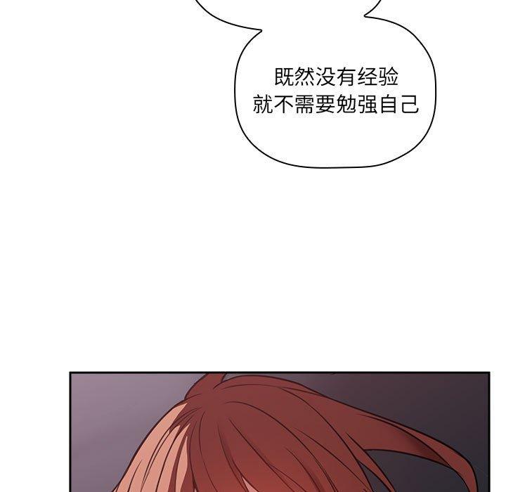 153P - 欢迎进入梦幻直播间