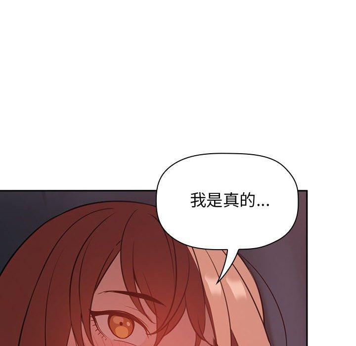 158P - 欢迎进入梦幻直播间