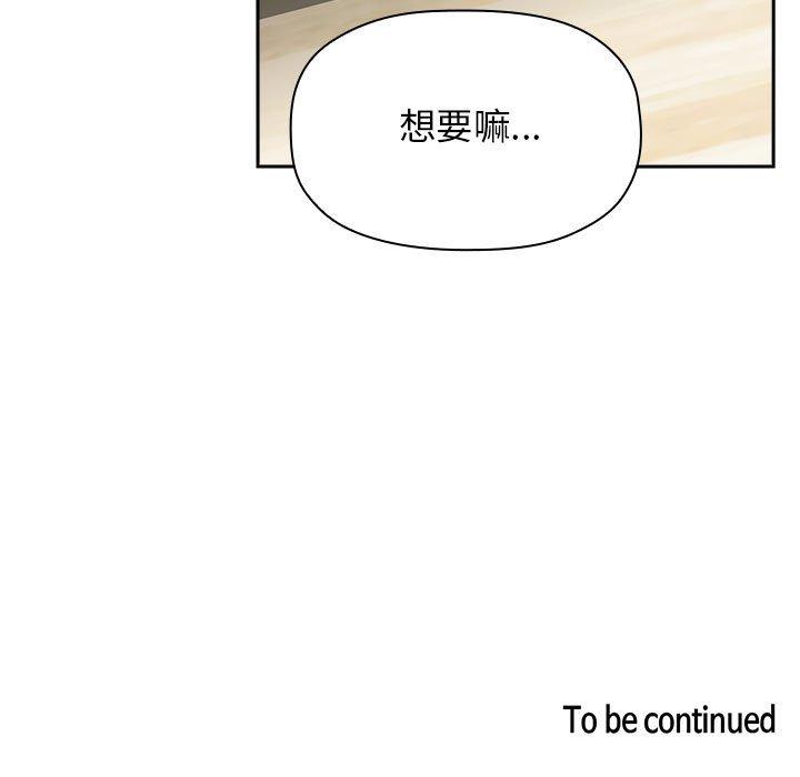 161P - 欢迎进入梦幻直播间