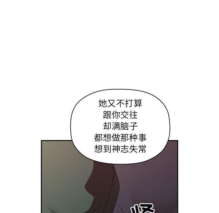 17P - 欢迎进入梦幻直播间