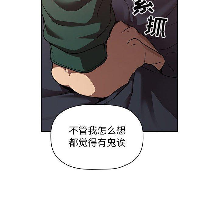 18P - 欢迎进入梦幻直播间