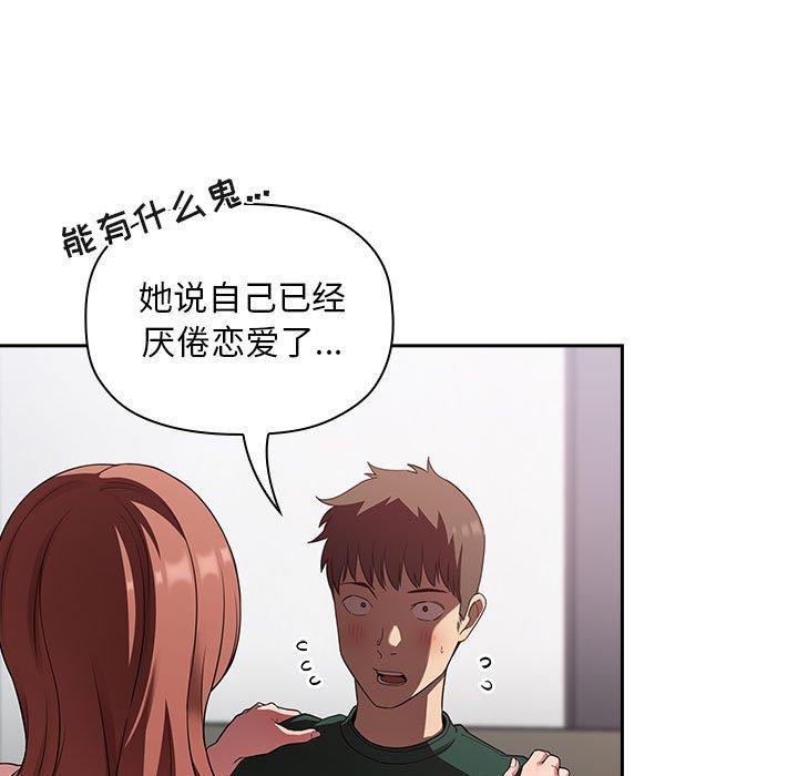 19P - 欢迎进入梦幻直播间