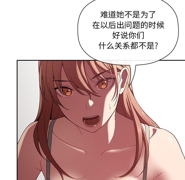 21P - 欢迎进入梦幻直播间
