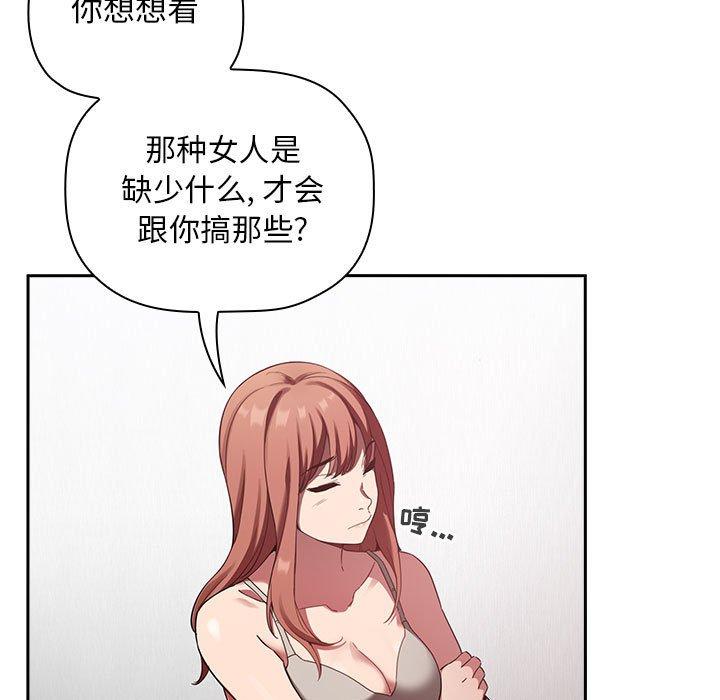 25P - 欢迎进入梦幻直播间