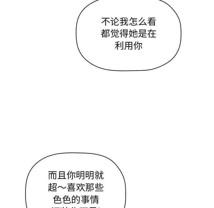27P - 欢迎进入梦幻直播间