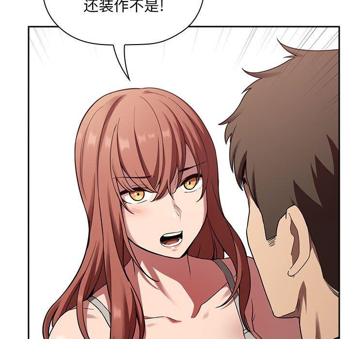 28P - 欢迎进入梦幻直播间