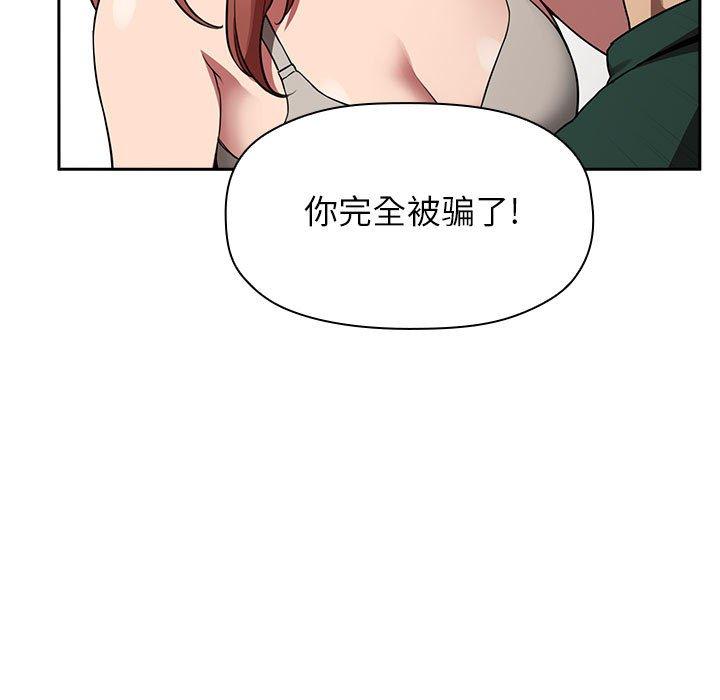 29P - 欢迎进入梦幻直播间