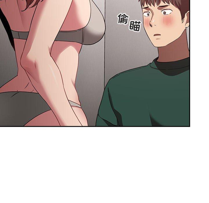 33P - 欢迎进入梦幻直播间