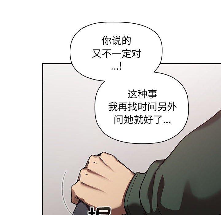 34P - 欢迎进入梦幻直播间