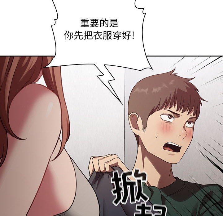 36P - 欢迎进入梦幻直播间