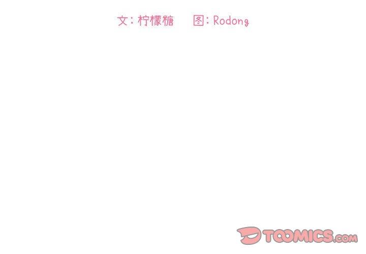 3P - 欢迎进入梦幻直播间