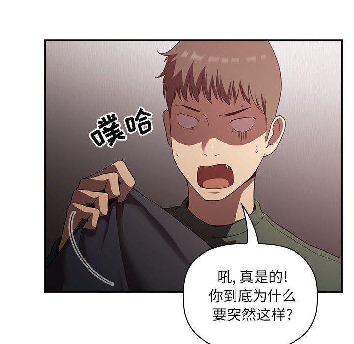 46P - 欢迎进入梦幻直播间