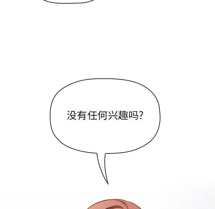 48P - 欢迎进入梦幻直播间