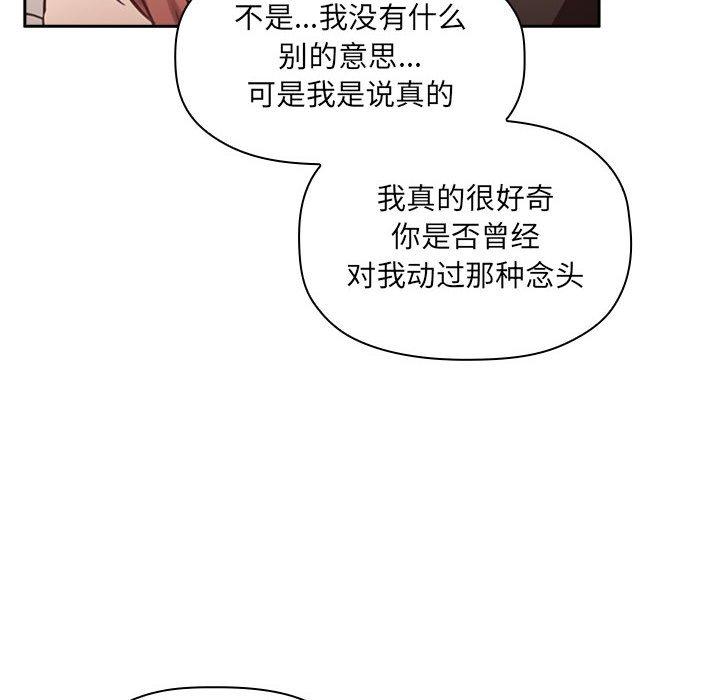 52P - 欢迎进入梦幻直播间