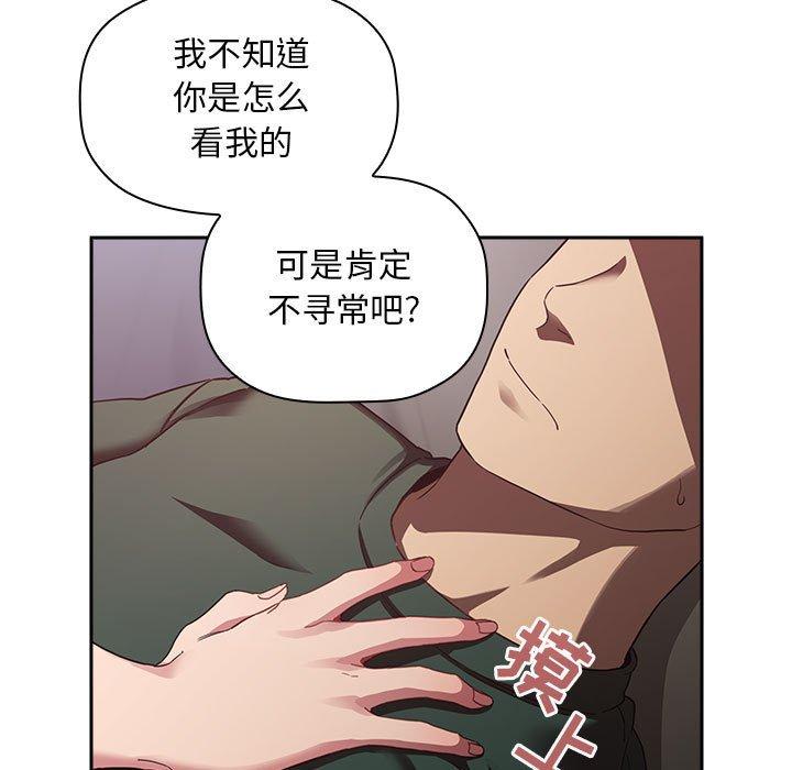 53P - 欢迎进入梦幻直播间