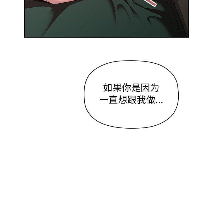54P - 欢迎进入梦幻直播间
