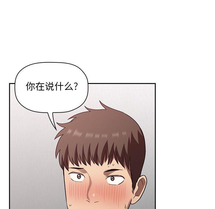 5P - 欢迎进入梦幻直播间