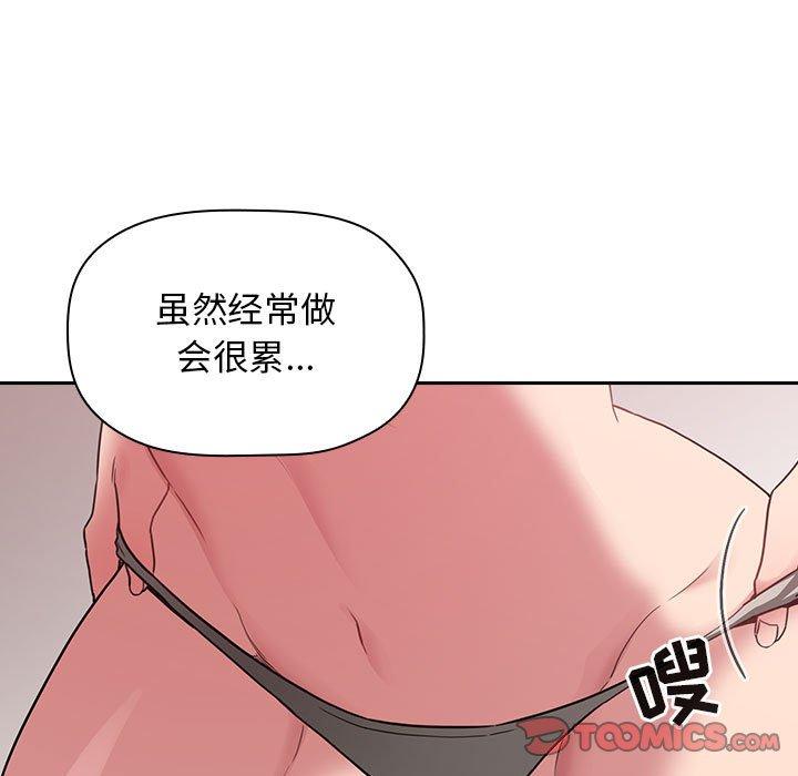 57P - 欢迎进入梦幻直播间