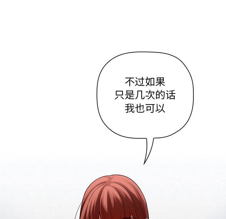 59P - 欢迎进入梦幻直播间