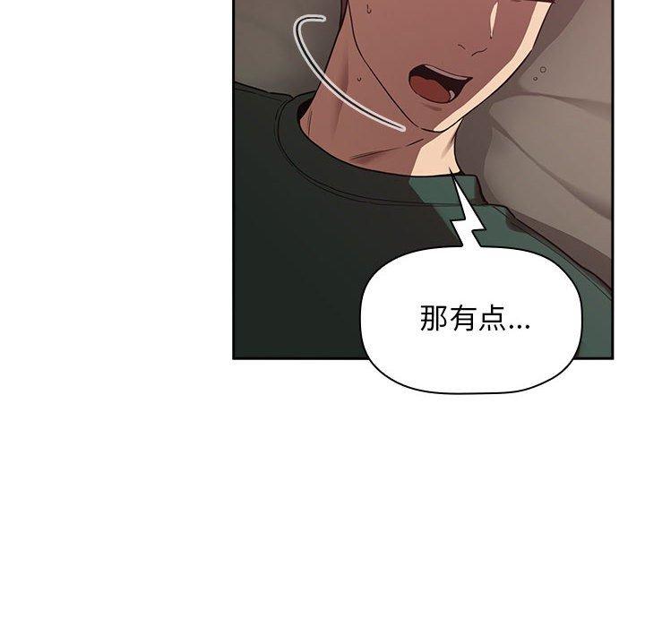 64P - 欢迎进入梦幻直播间