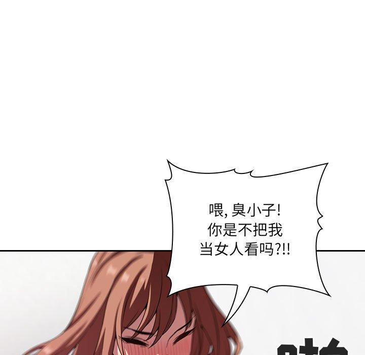 65P - 欢迎进入梦幻直播间