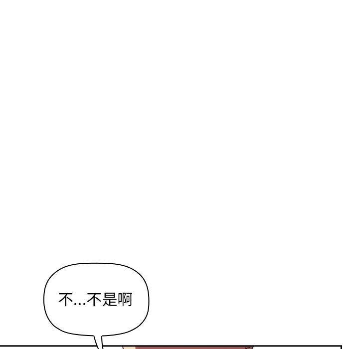67P - 欢迎进入梦幻直播间