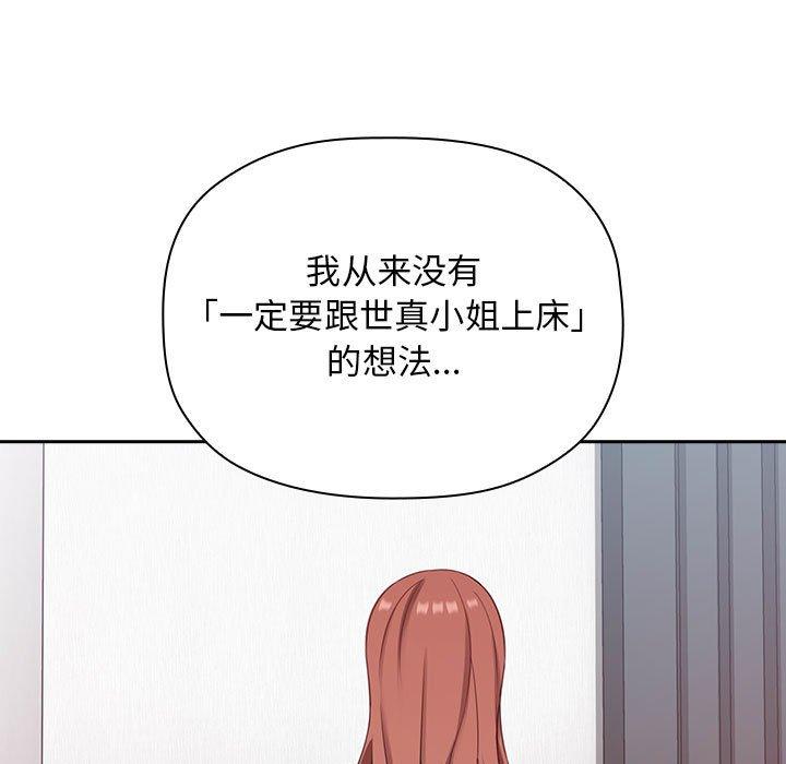 71P - 欢迎进入梦幻直播间