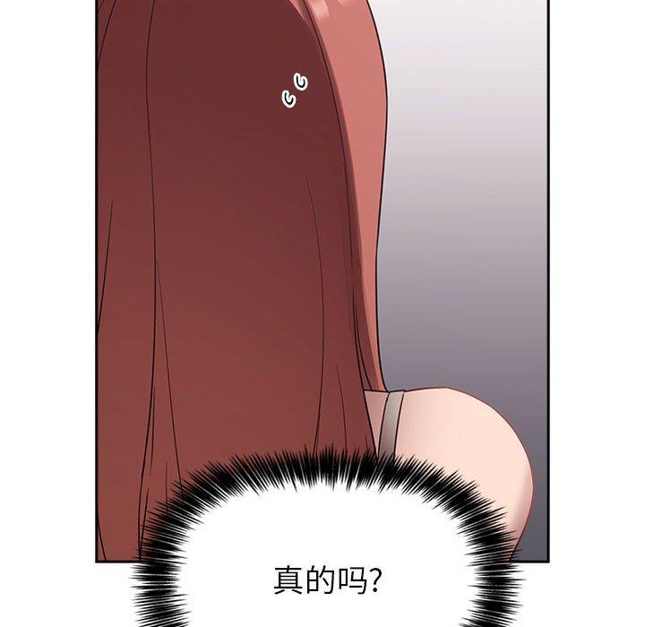 74P - 欢迎进入梦幻直播间