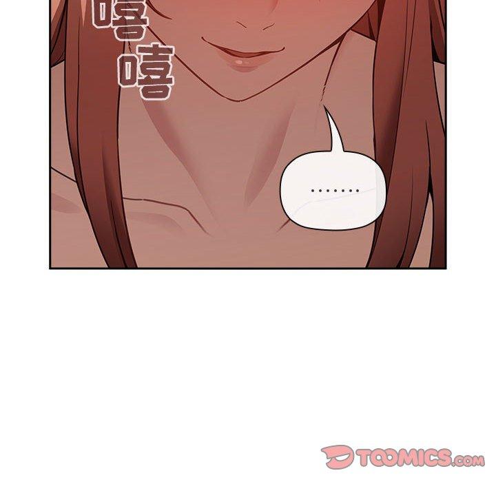 84P - 欢迎进入梦幻直播间