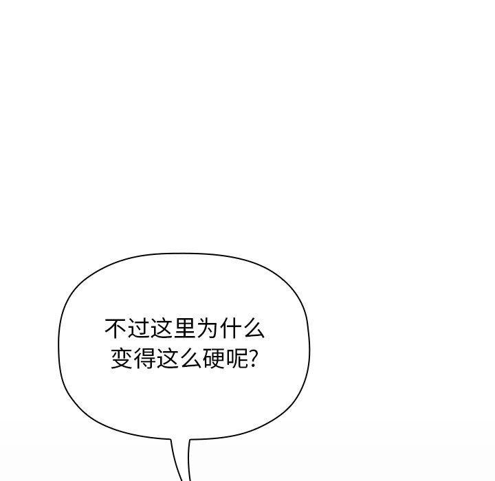 85P - 欢迎进入梦幻直播间