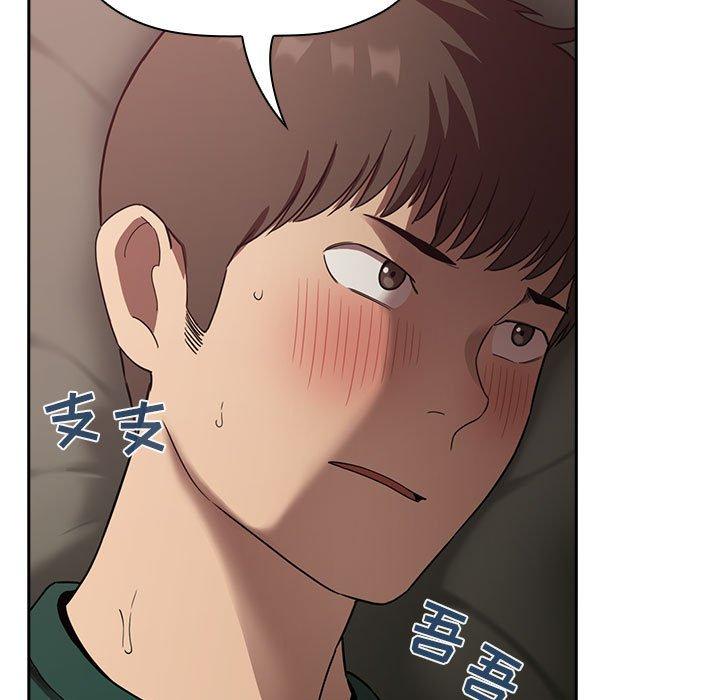 89P - 欢迎进入梦幻直播间