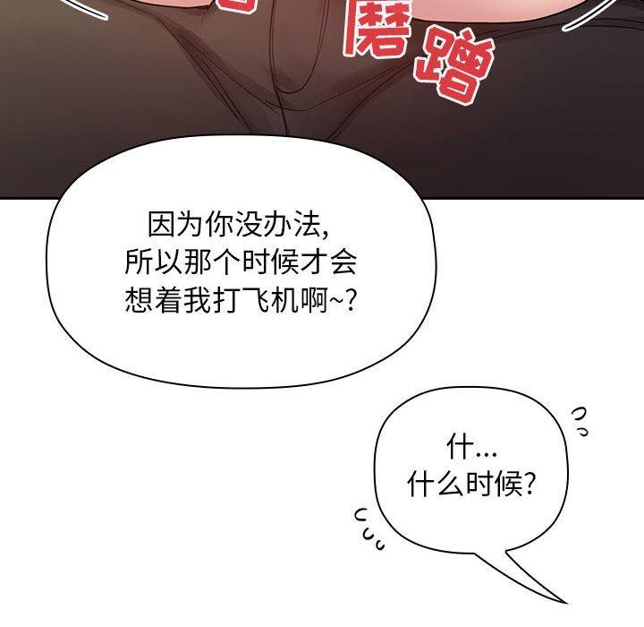 92P - 欢迎进入梦幻直播间
