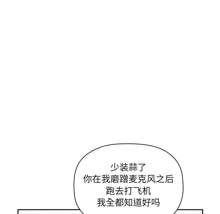 93P - 欢迎进入梦幻直播间