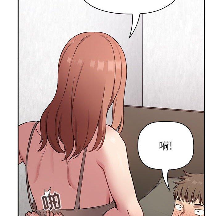 94P - 欢迎进入梦幻直播间